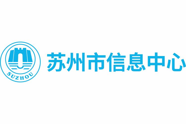 【蘇州市信息中心】統一運維平臺落地，嘉為助力市級政府數字化轉型！